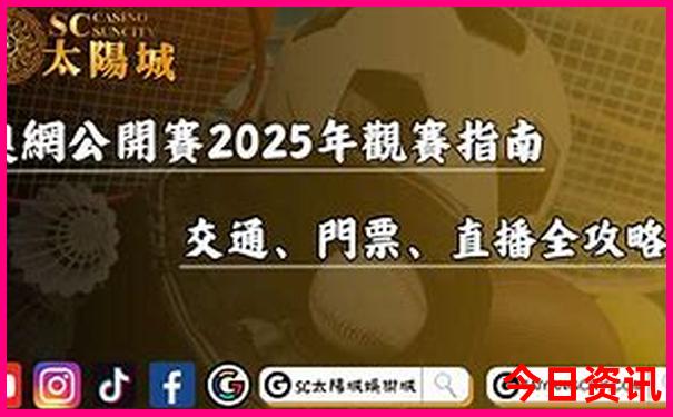 四川旅游五日攻略