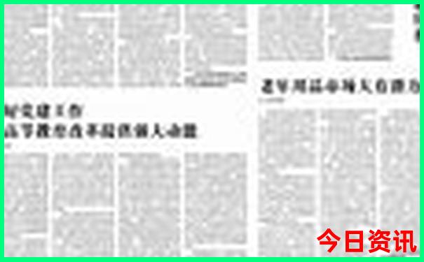 哈尔滨凤凰山旅游景区游玩攻略